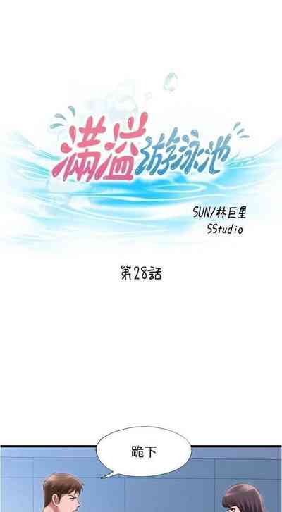 第436頁圖