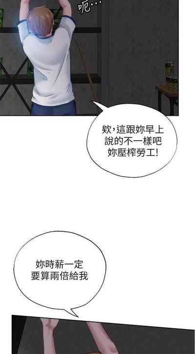 第68頁圖
