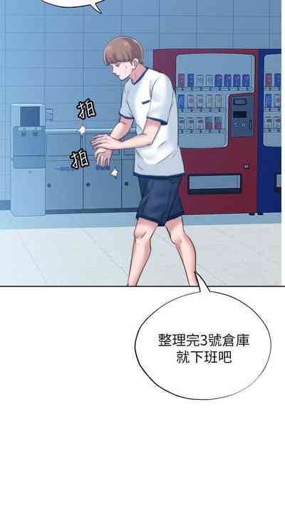 第76頁圖