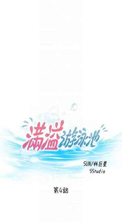 第92頁圖