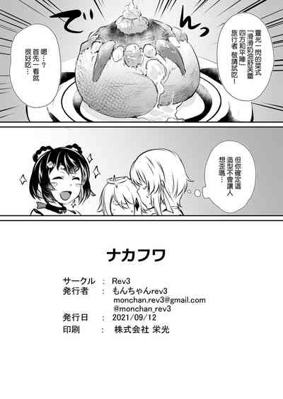 第20頁圖