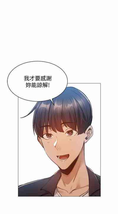 第112頁圖