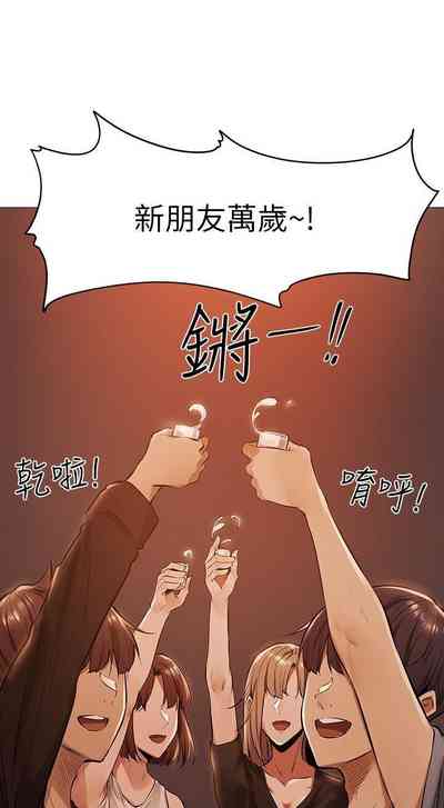 第12頁圖