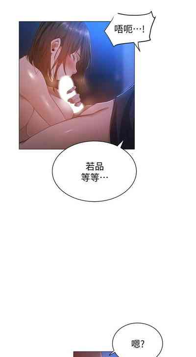 第192頁圖