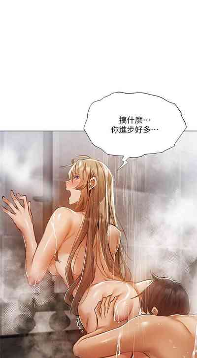 第260頁圖