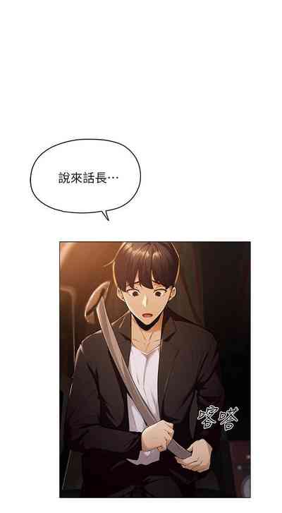 第36頁圖