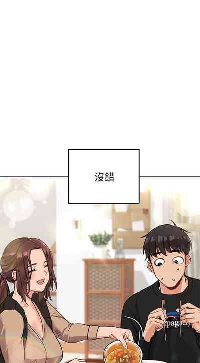 第16頁圖