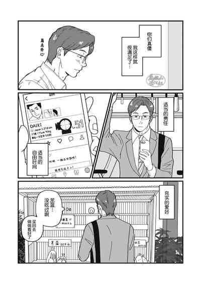 第12页图