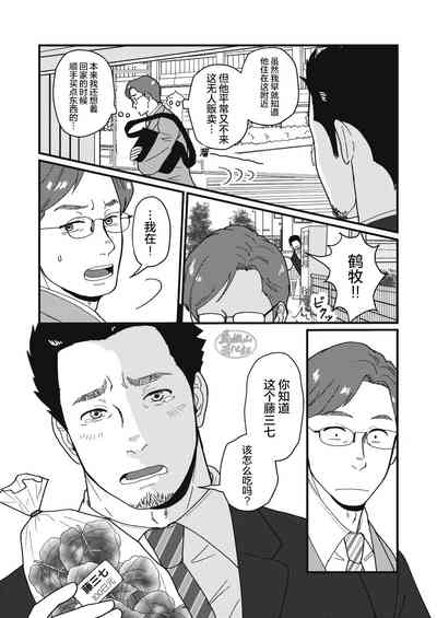 第16页图