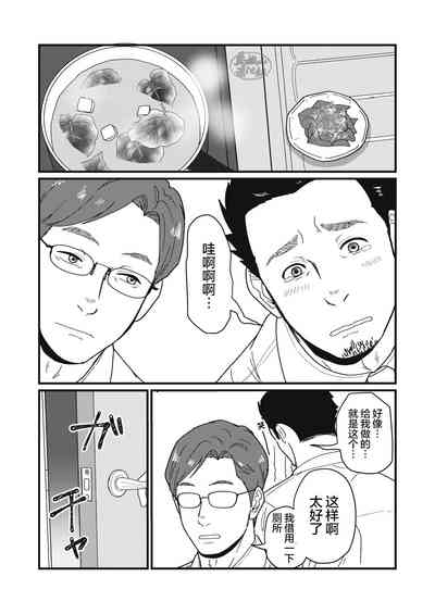 第20页图