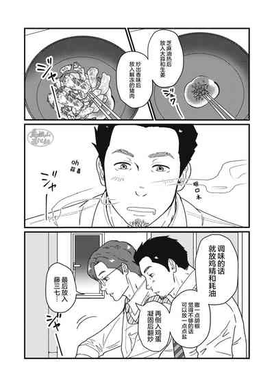第28页图