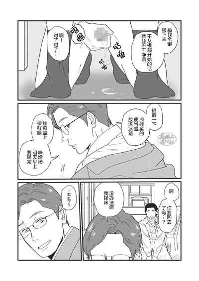 第36页图