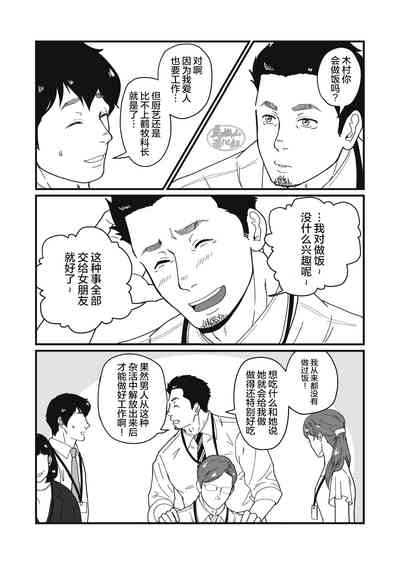 第8页图