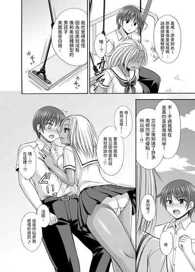 第8頁圖