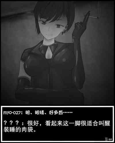 第20页 封面 - HaSM.cc