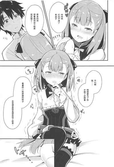 第12页图