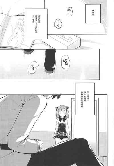 第4页图