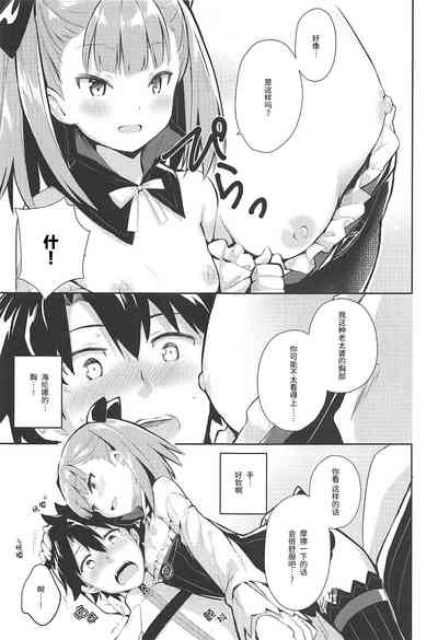 第8页图