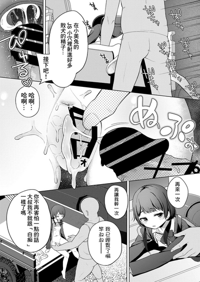 第8頁圖