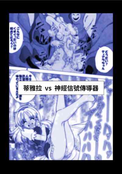 第12頁圖