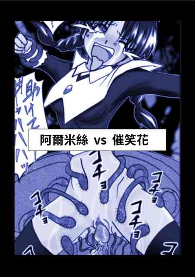 第8頁圖