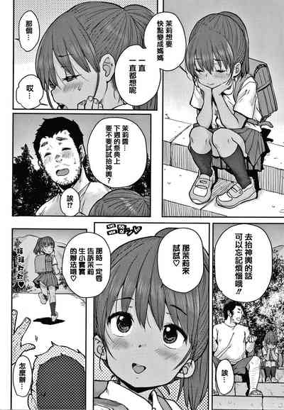 第12頁圖