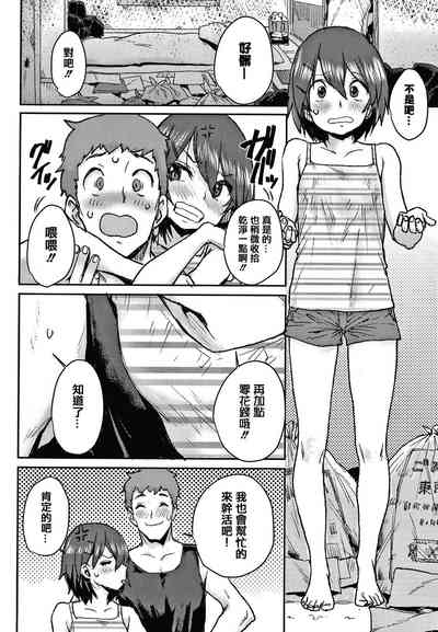 第32頁圖