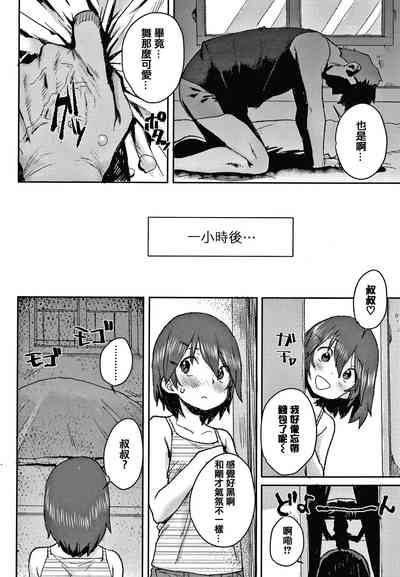 第36頁圖