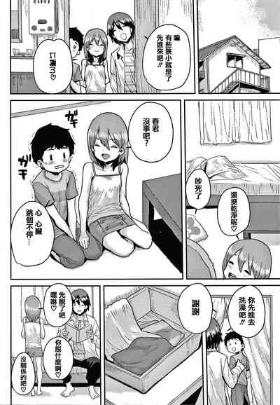 第84頁圖
