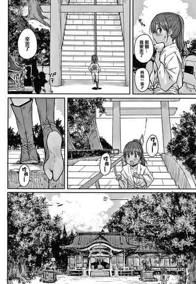 第8頁圖