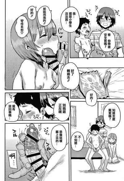 第92頁圖