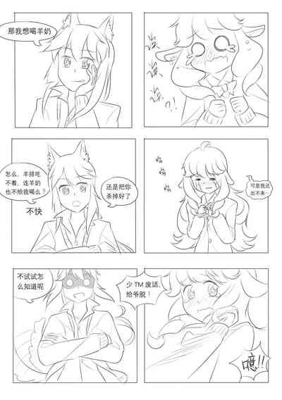第100页图