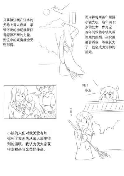 第104页图