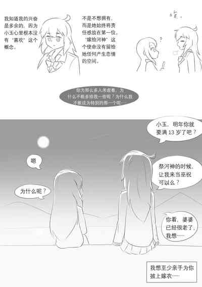 第108页图