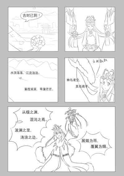 第112页图