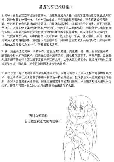 第124页图