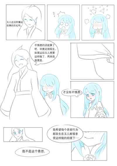 第132页图