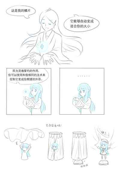 第140页图
