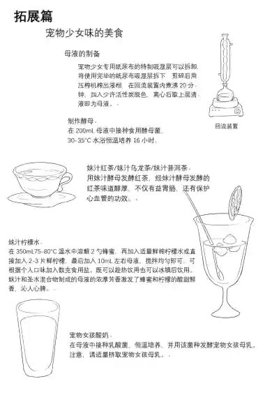 第16页图