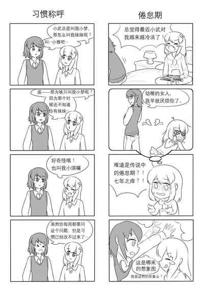 第172页图
