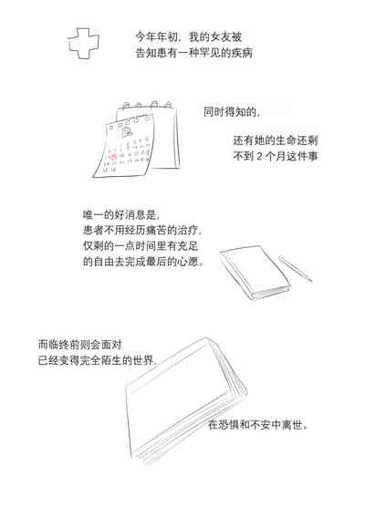 第176页图