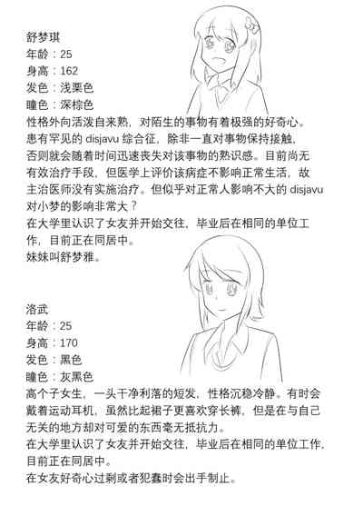 第180页图