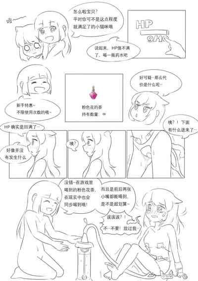 第188页图