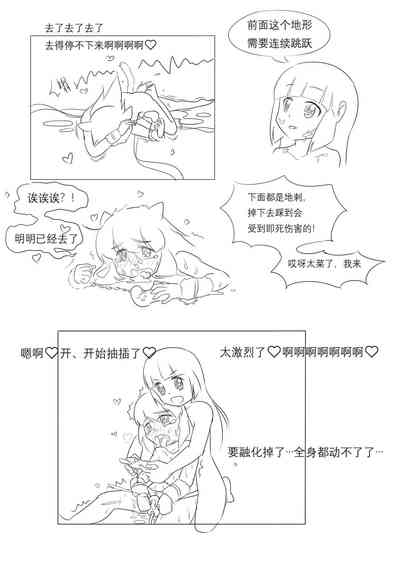 第192页图