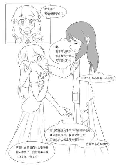 第200页图