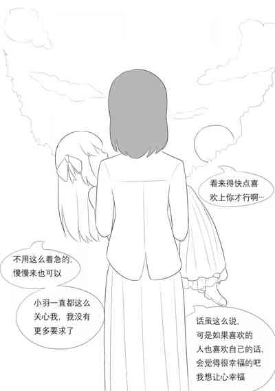 第208页图