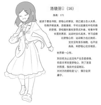 第212页图