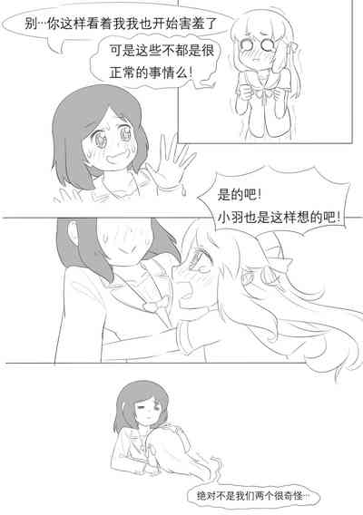 第220页图