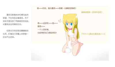 第240页图