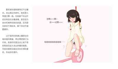 第244页图